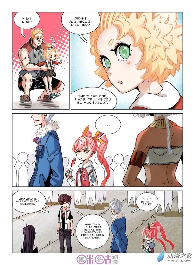 Eden Game Chapter 24 page 13