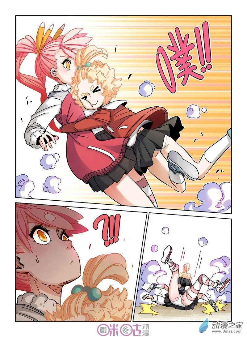 Eden Game Chapter 24 page 15