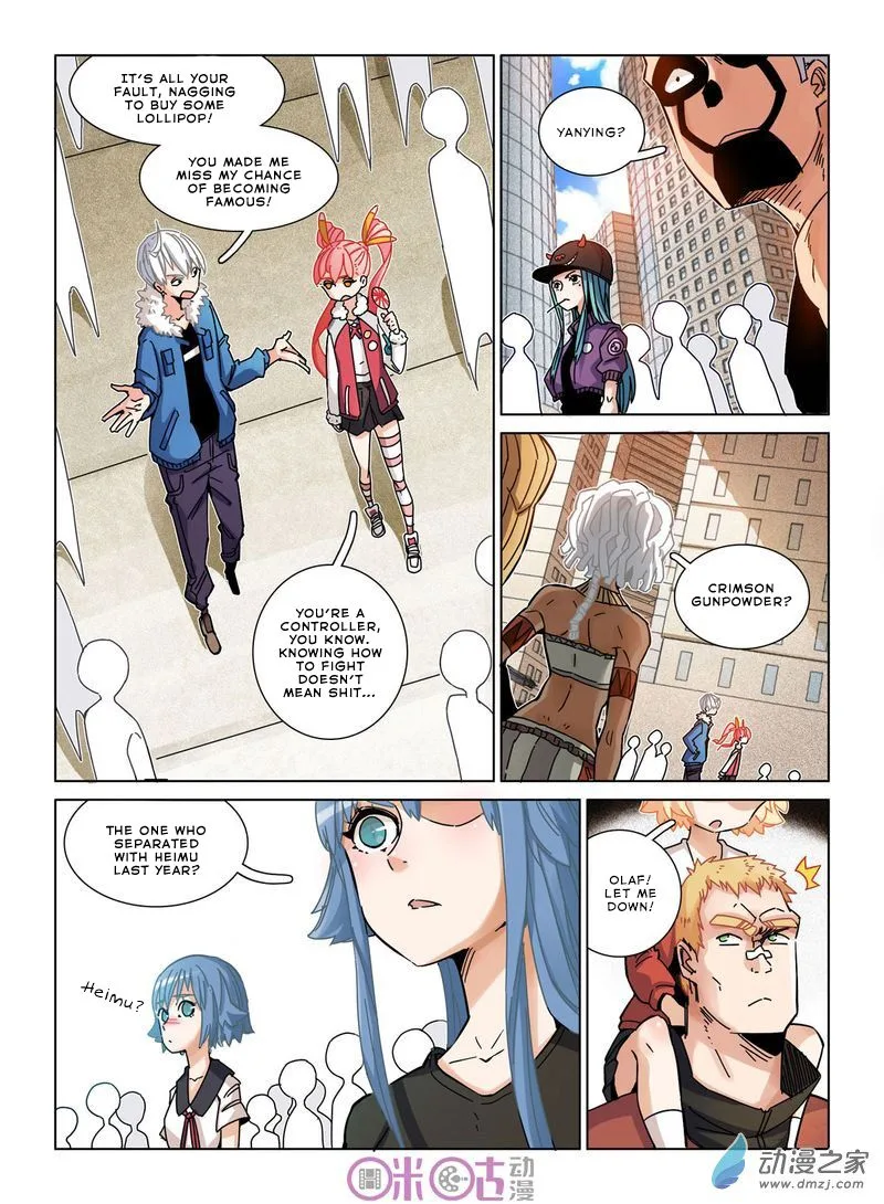 Eden Game Chapter 24 page 12