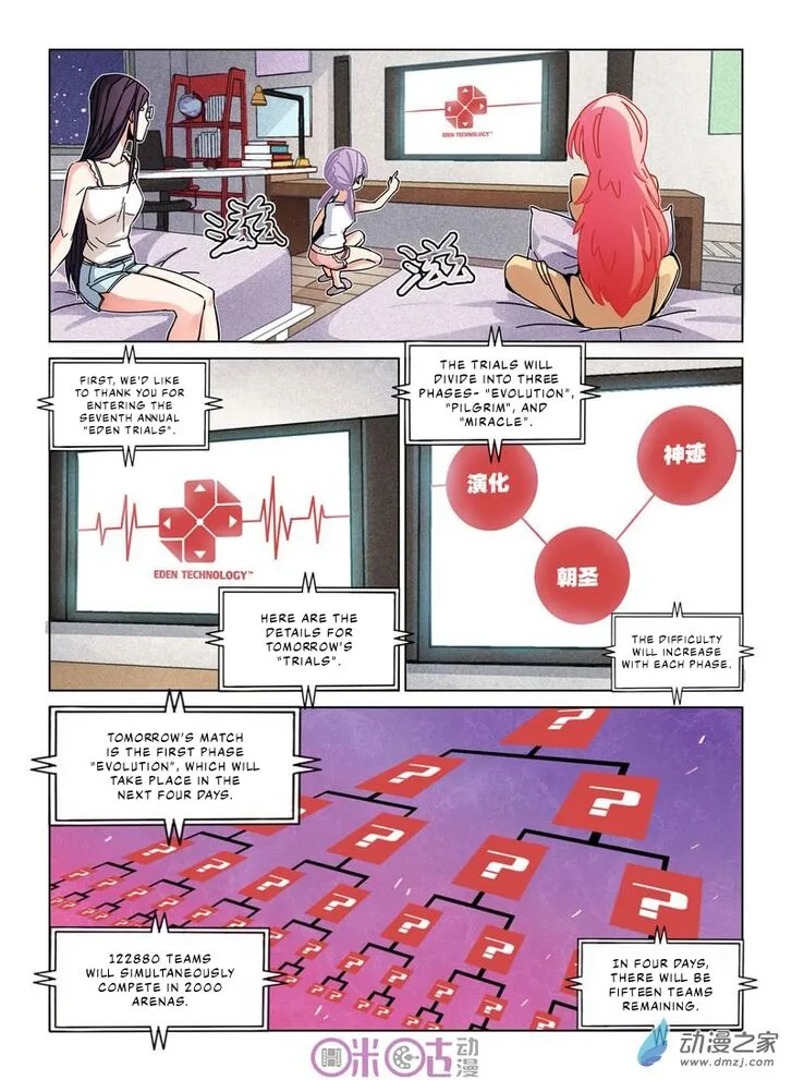 Eden Game Chapter 26 page 10