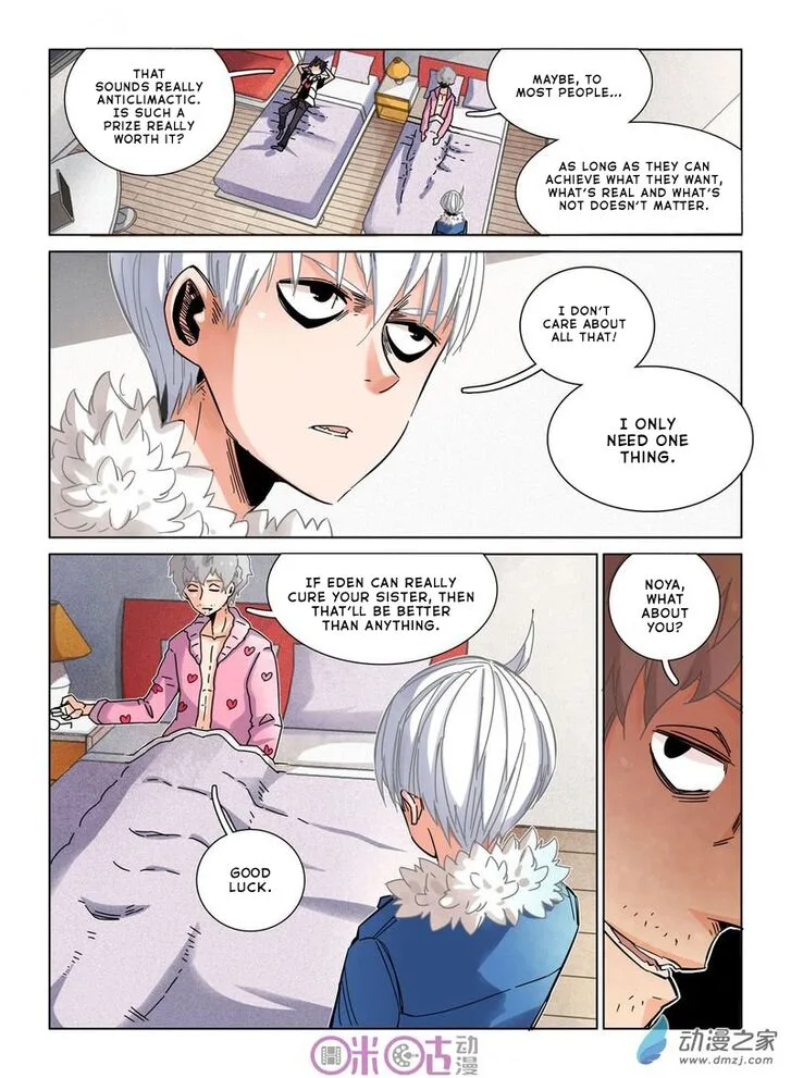 Eden Game Chapter 26 page 16