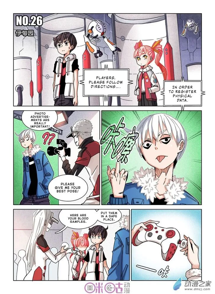 Eden Game Chapter 26 page 2