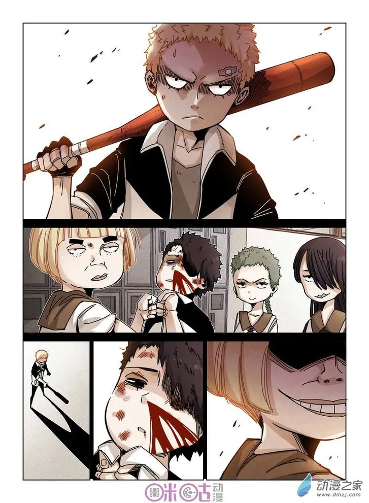 Eden Game Chapter 28 page 16