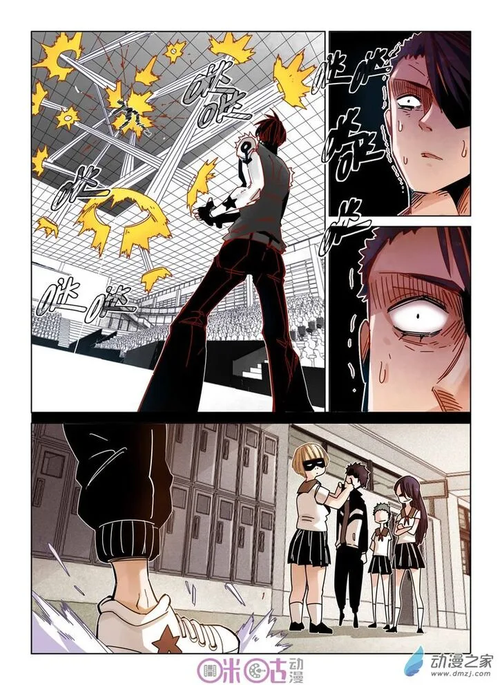Eden Game Chapter 28 page 15