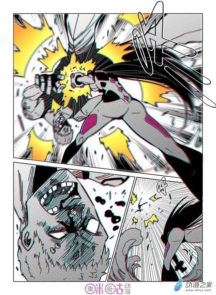 Eden Game Chapter 28 page 12