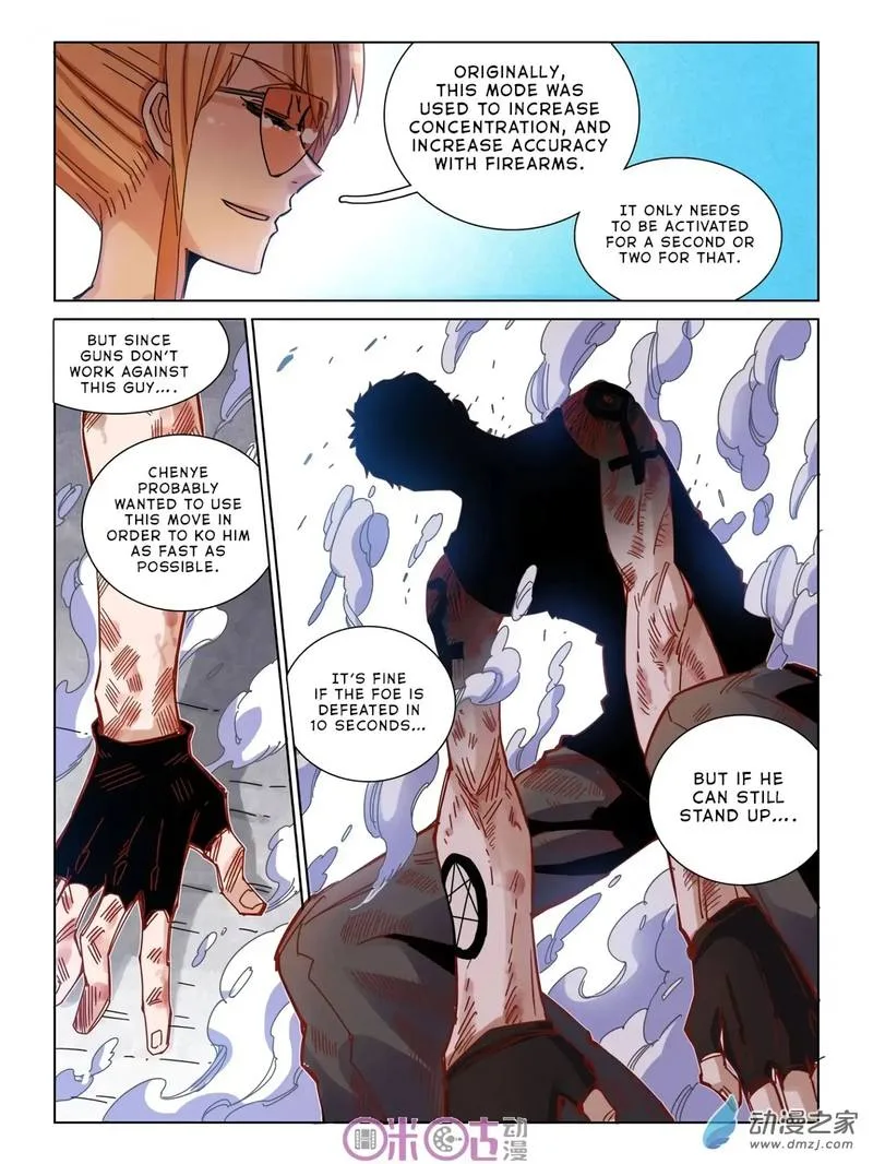 Eden Game Chapter 29 page 5