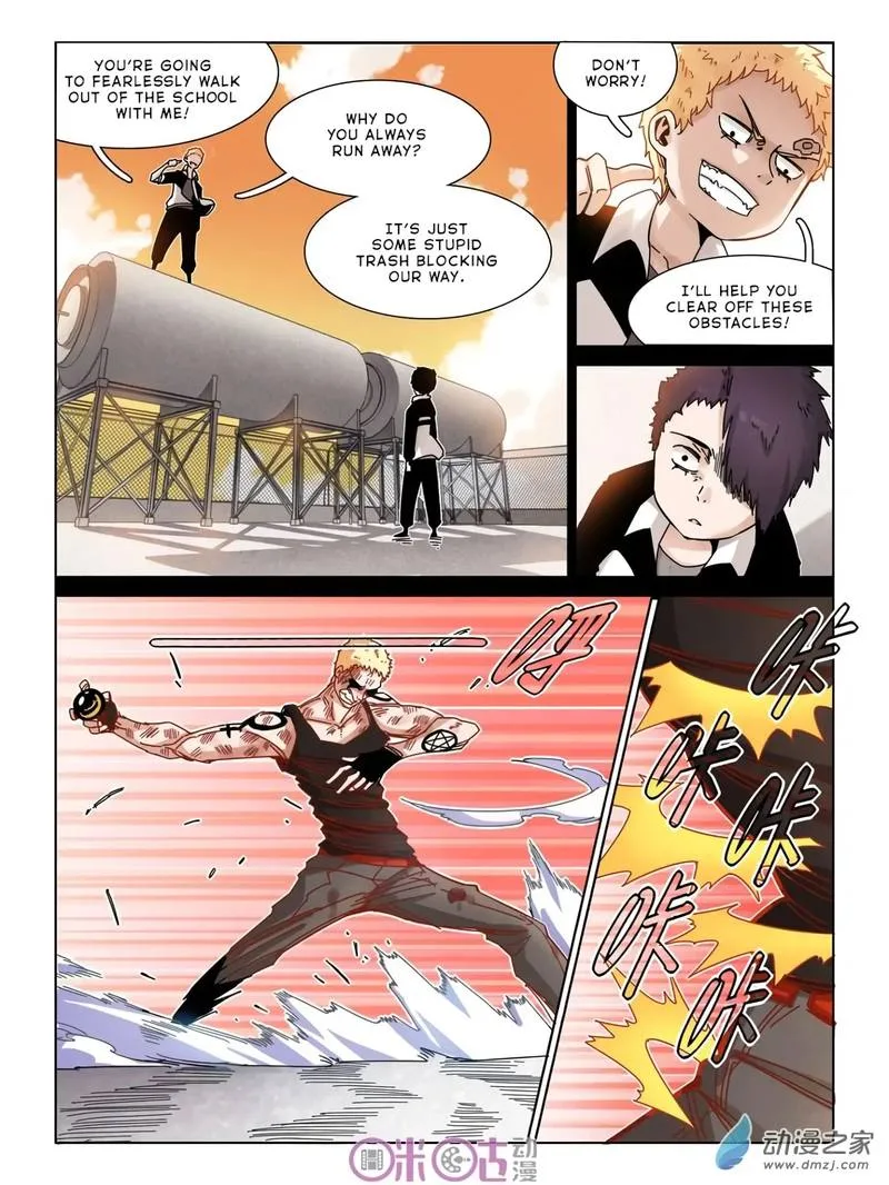 Eden Game Chapter 29 page 11