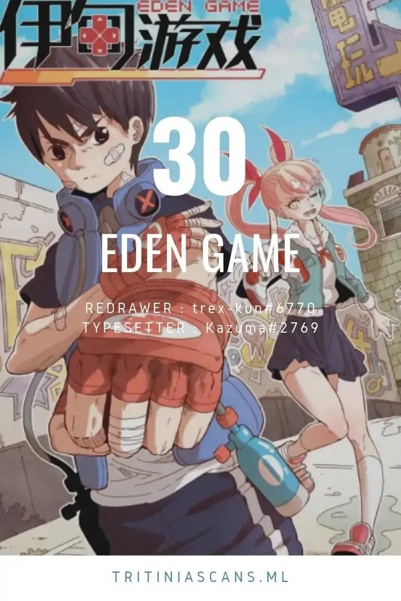 Eden Game Chapter 30 page 1