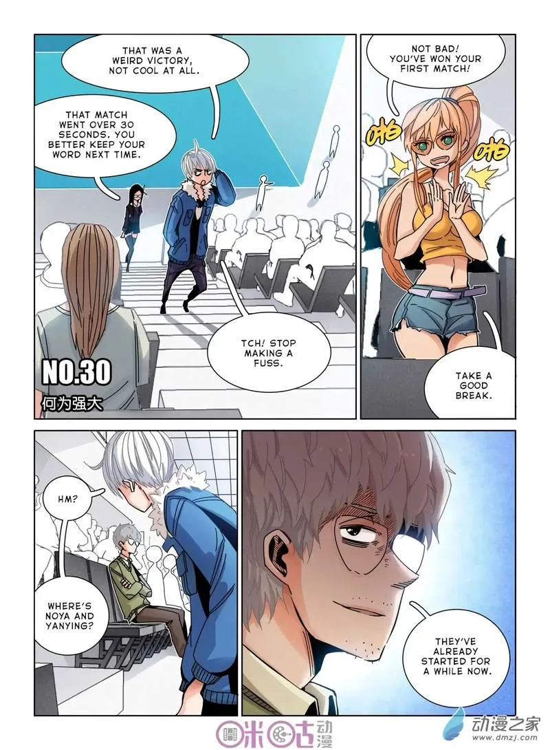 Eden Game Chapter 30 page 3