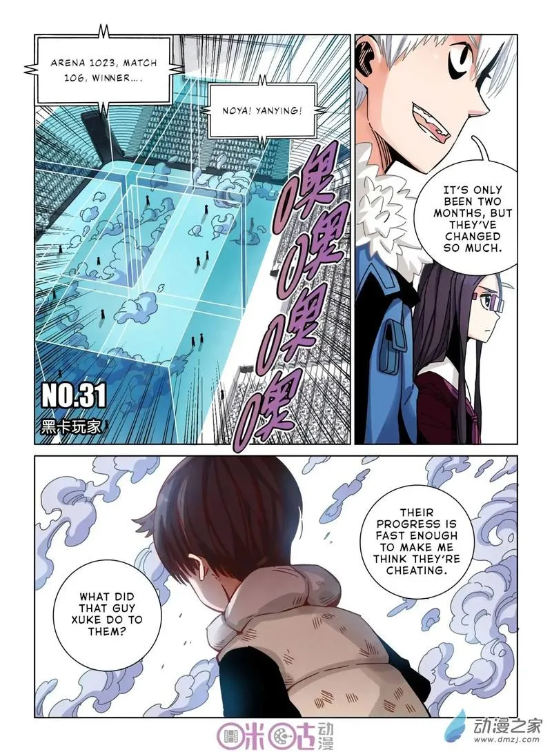 Eden Game Chapter 31 page 2