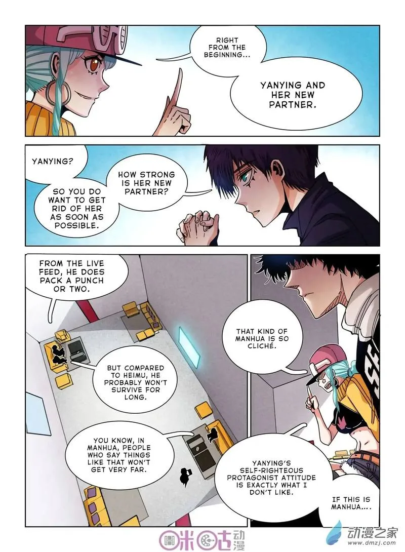 Eden Game Chapter 31 page 19