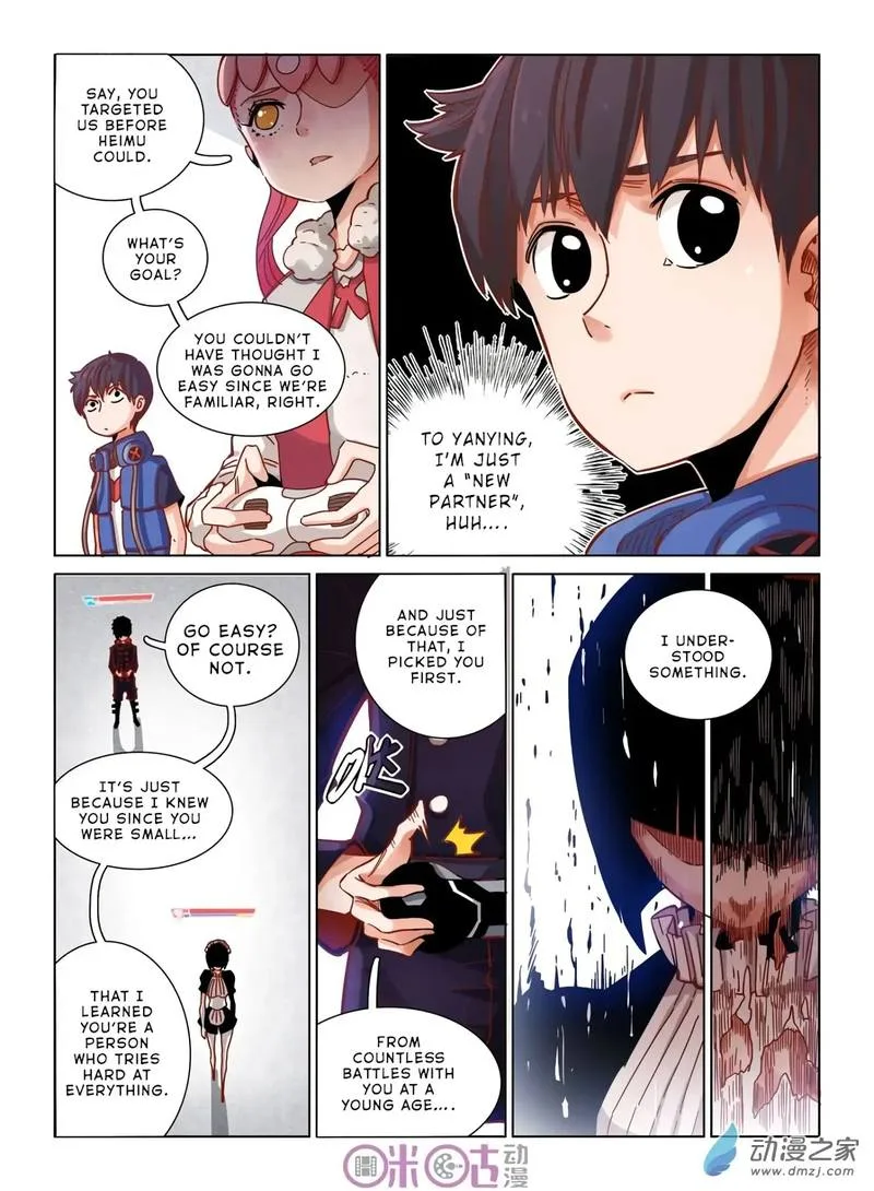 Eden Game Chapter 32 page 8
