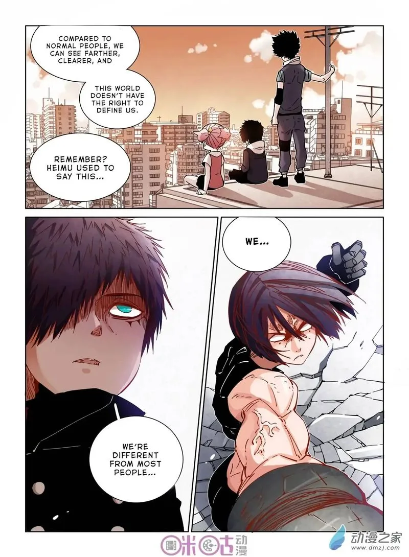 Eden Game Chapter 33 page 19