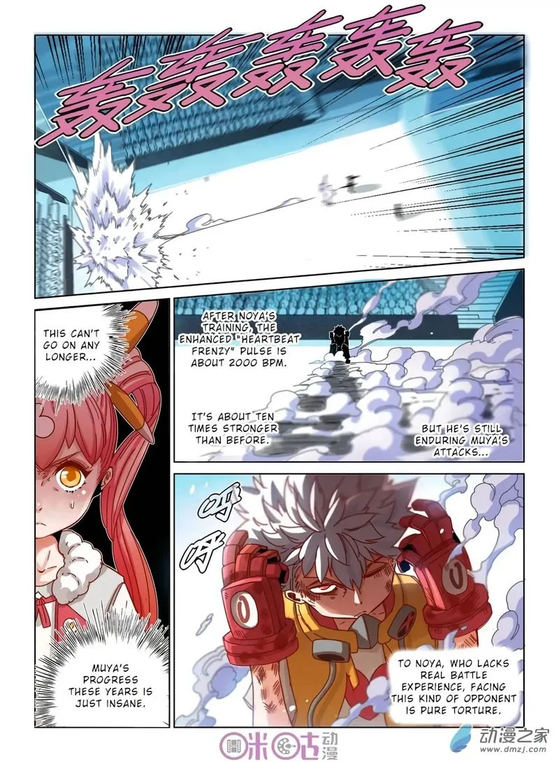 Eden Game Chapter 33 page 13