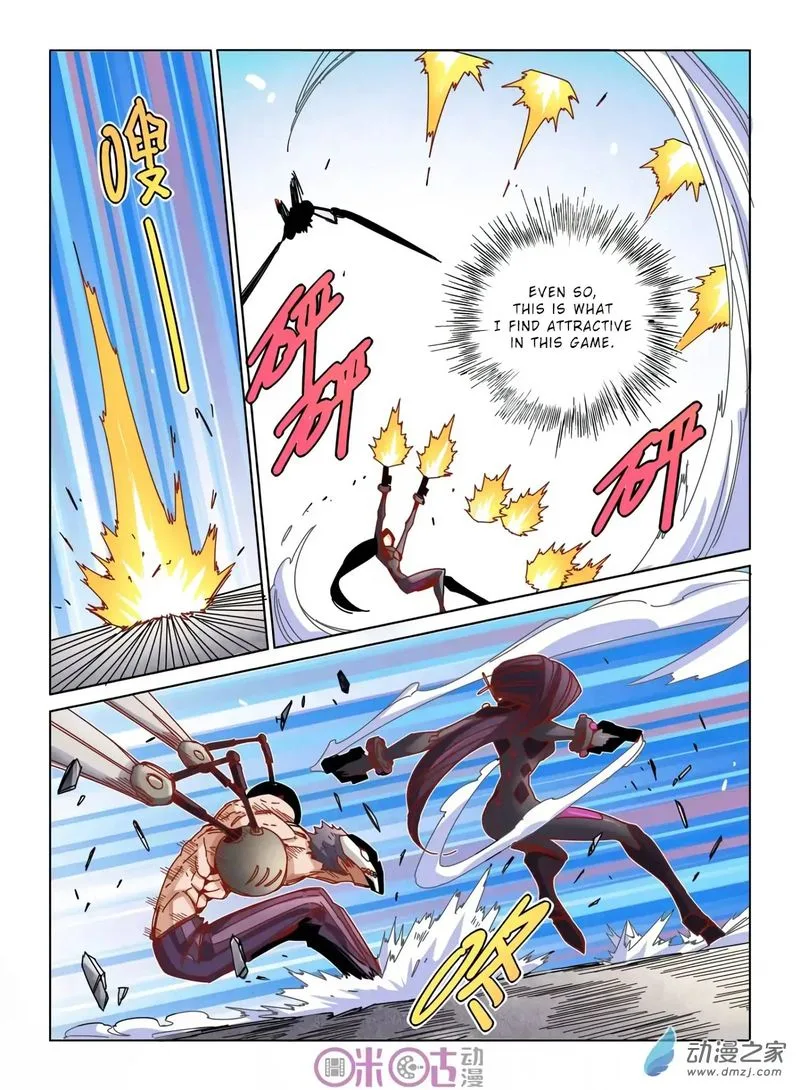 Eden Game Chapter 35 page 19