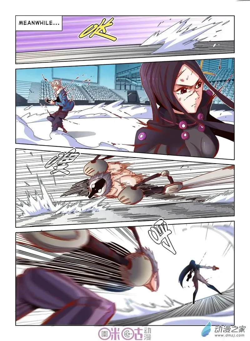 Eden Game Chapter 35 page 15