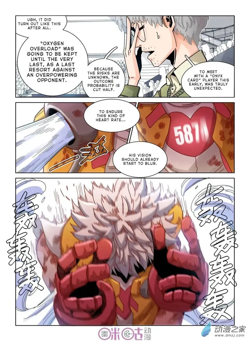 Eden Game Chapter 35 page 9