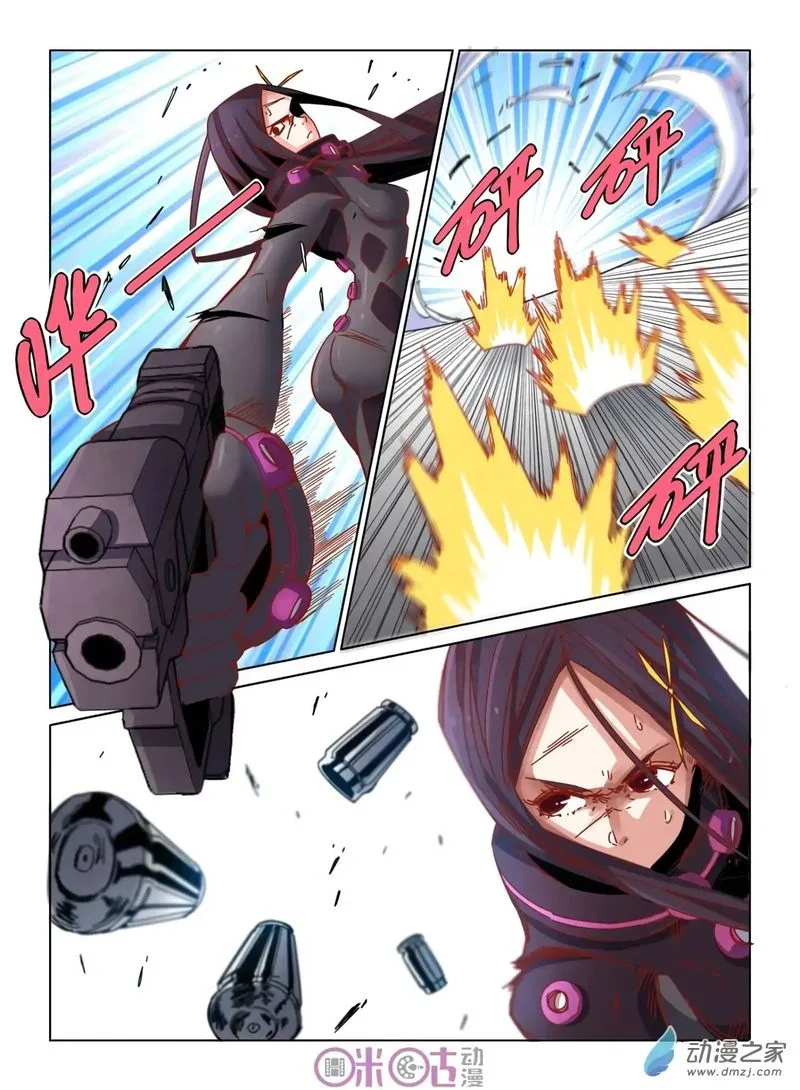 Eden Game Chapter 35 page 16