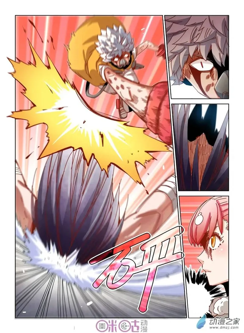 Eden Game Chapter 35 page 4