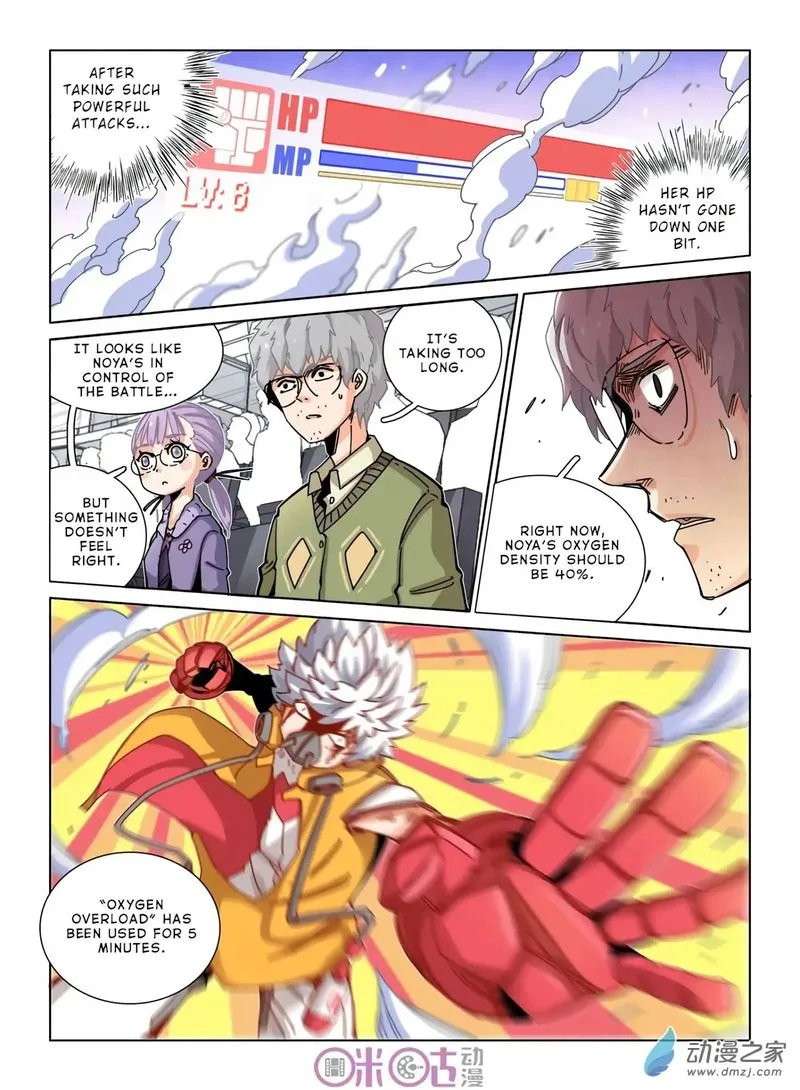 Eden Game Chapter 35 page 5