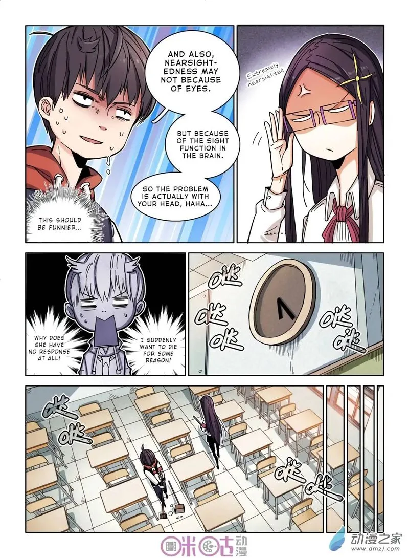Eden Game Chapter 35 page 26