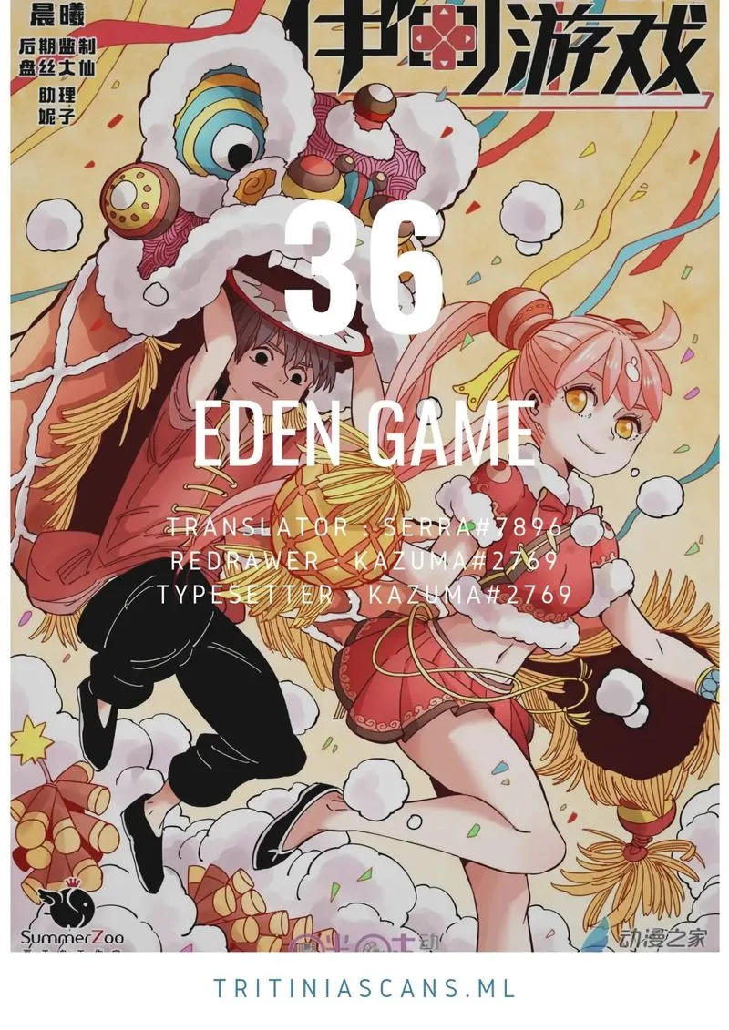 Eden Game Chapter 36 page 1