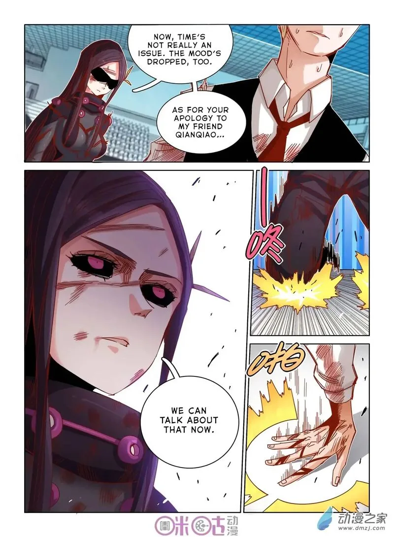 Eden Game Chapter 36 page 17