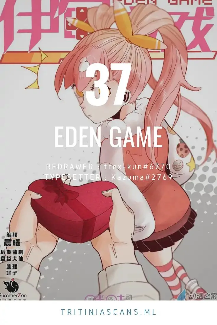 Eden Game Chapter 37 page 1