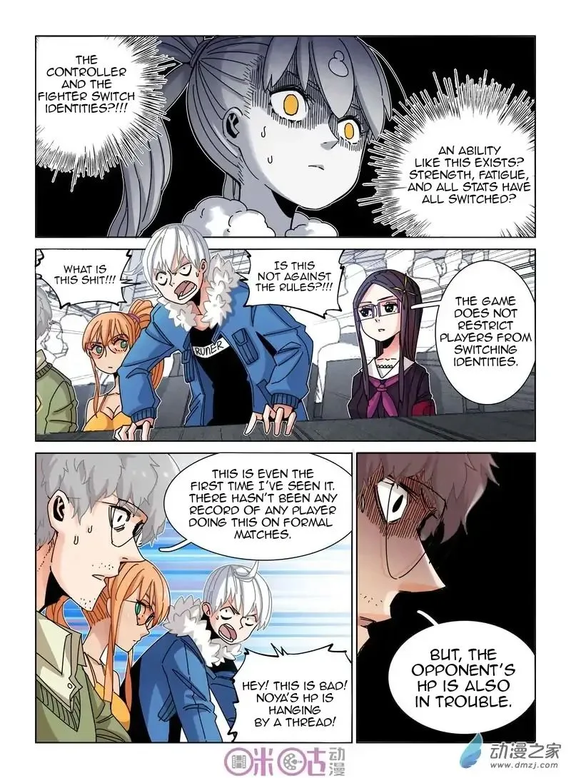 Eden Game Chapter 37 page 14