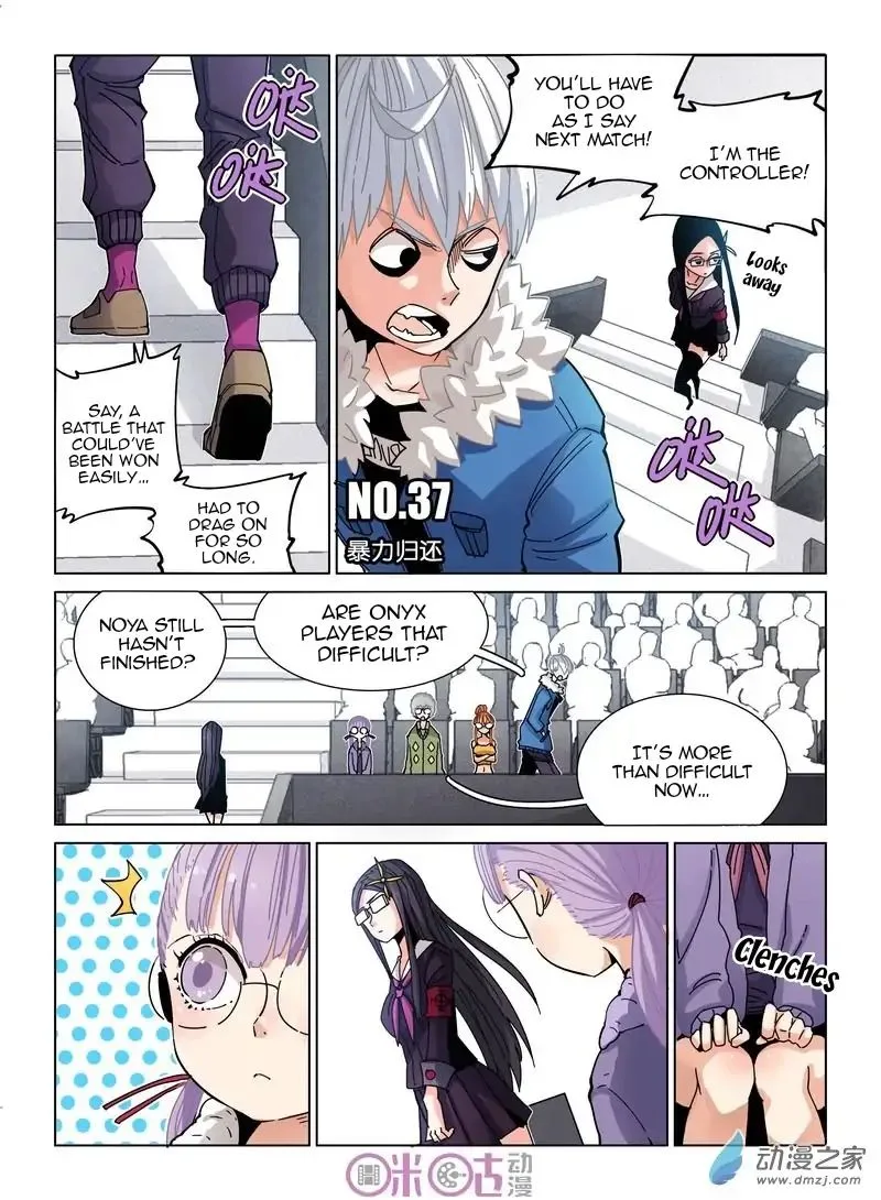 Eden Game Chapter 37 page 2