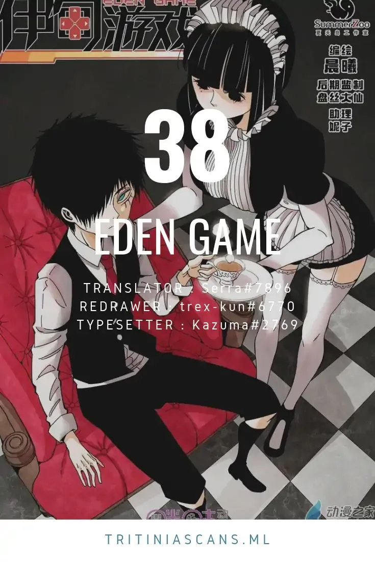 Eden Game Chapter 38 page 1