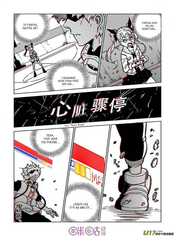 Eden Game Chapter 8 page 8