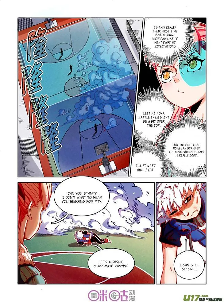 Eden Game Chapter 8 page 17