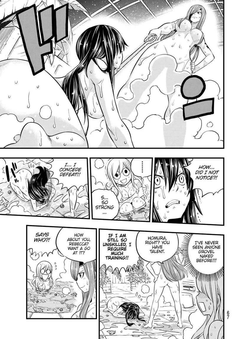 Eden"s Zero Chapter 104 page 7