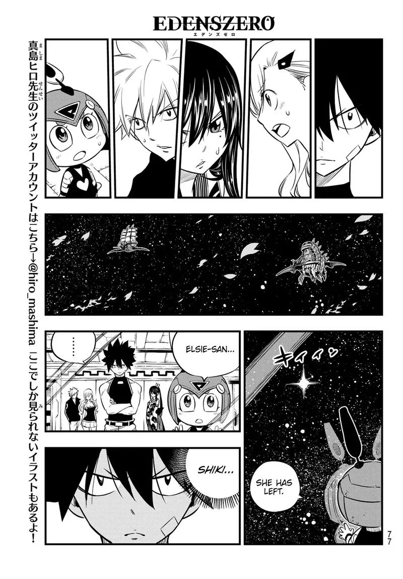 Eden"s Zero Chapter 104 page 17