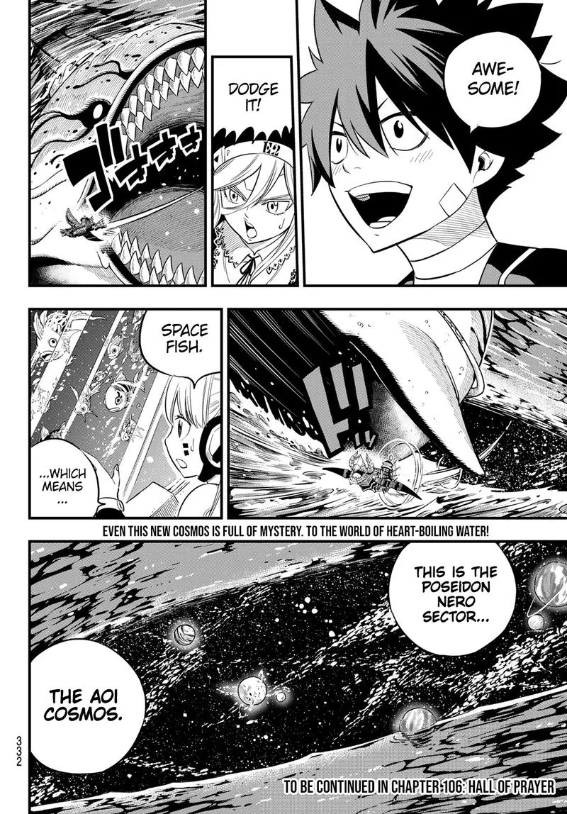 Eden"s Zero Chapter 105 page 17