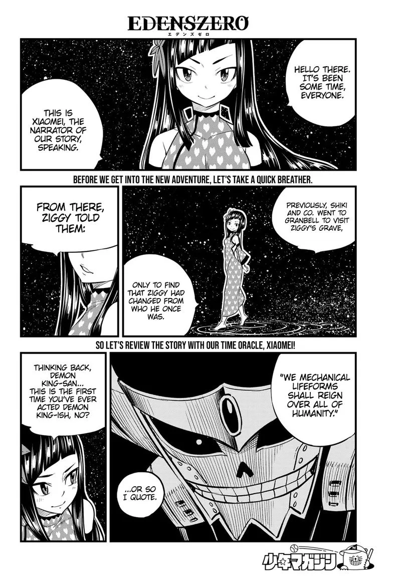 Eden"s Zero Chapter 106 page 2