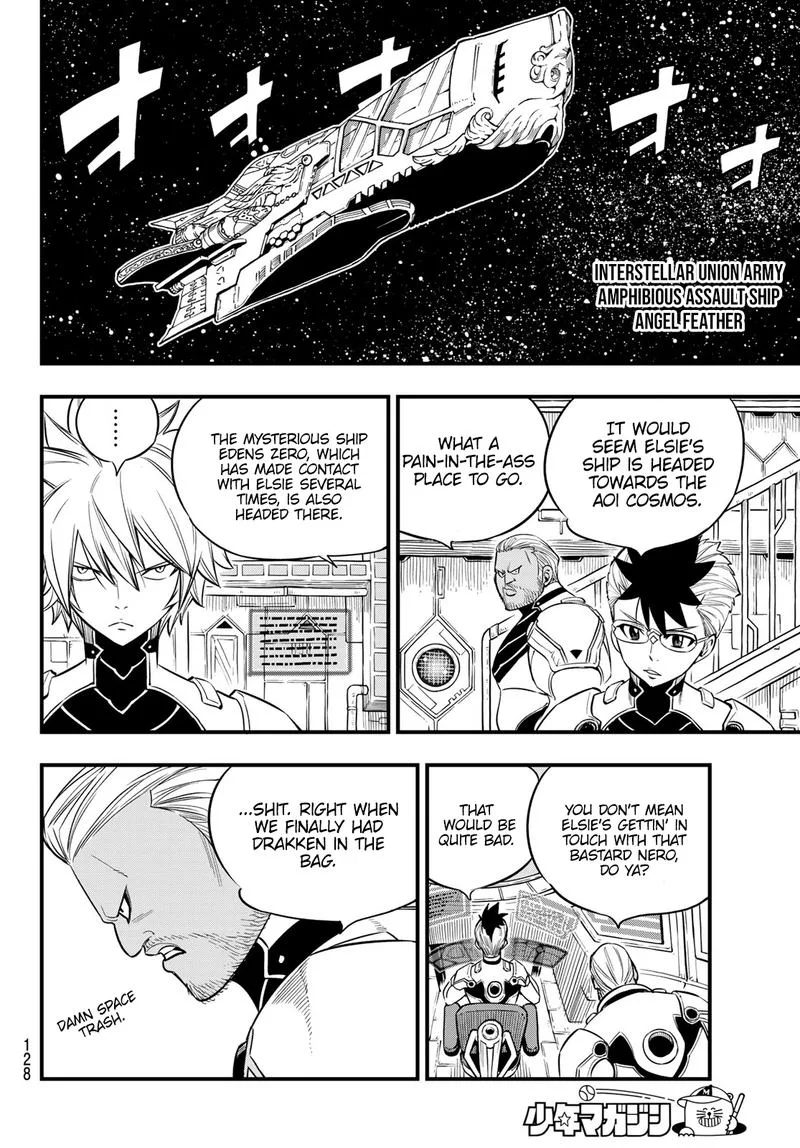 Eden"s Zero Chapter 106 page 12