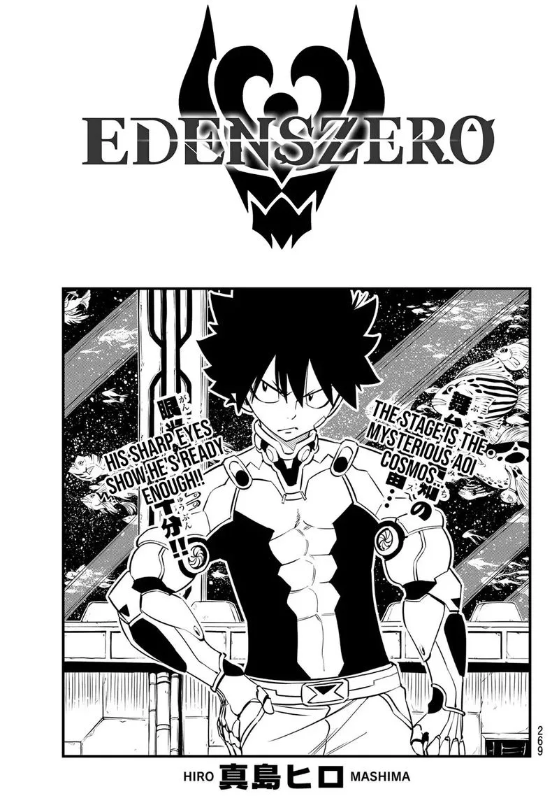 Eden"s Zero Chapter 109 page 1