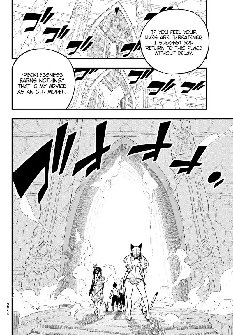 Eden"s Zero Chapter 109 page 6