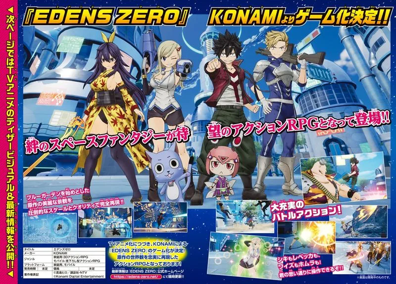 Eden"s Zero Chapter 112 page 3