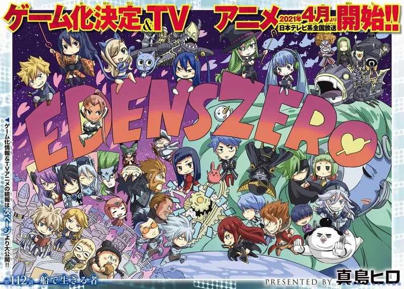 Eden"s Zero Chapter 112 page 1