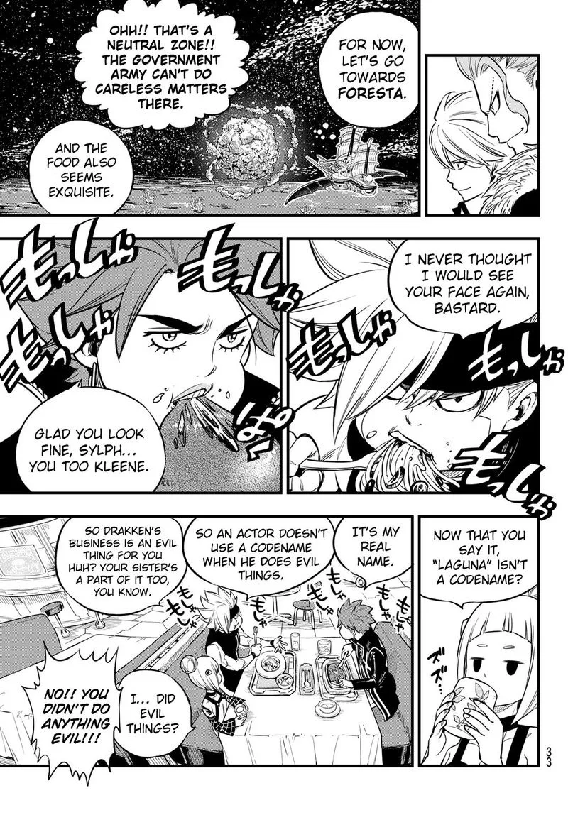 Eden"s Zero Chapter 112 page 19
