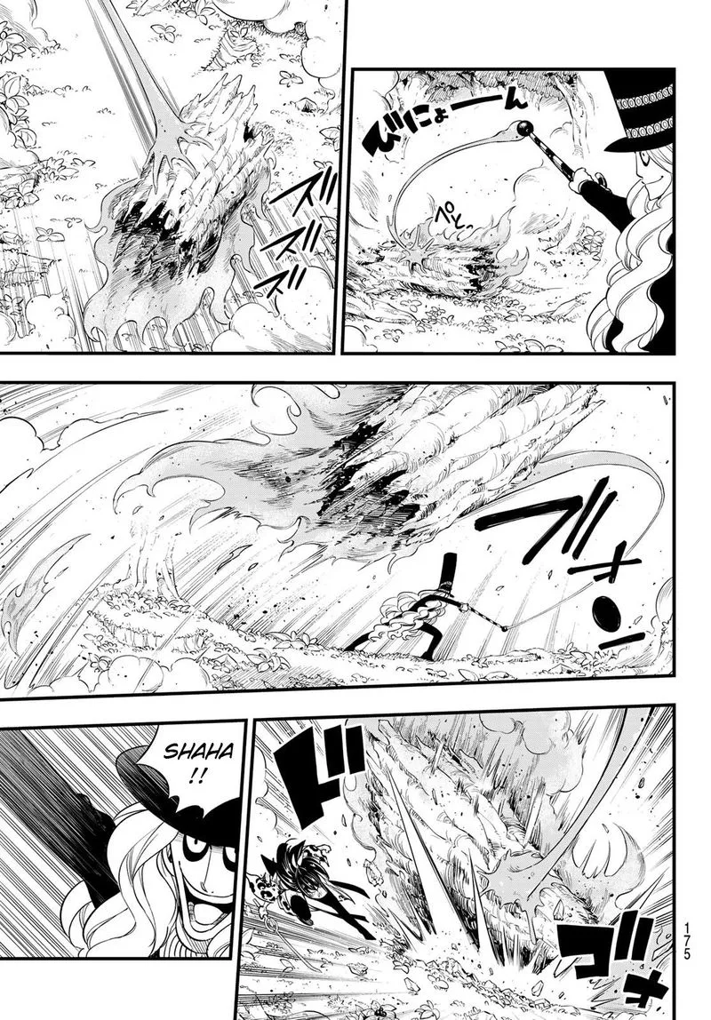 Eden"s Zero Chapter 119 page 5