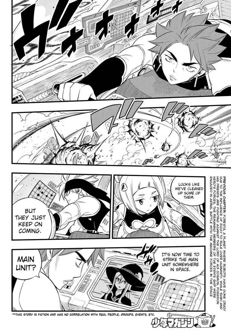 Eden"s Zero Chapter 119 page 2