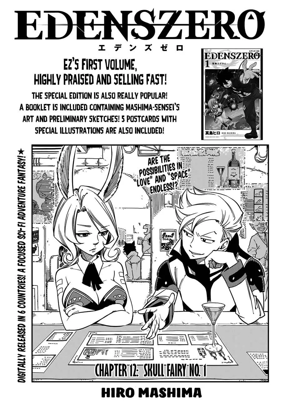 Eden"s Zero Chapter 12 page 1