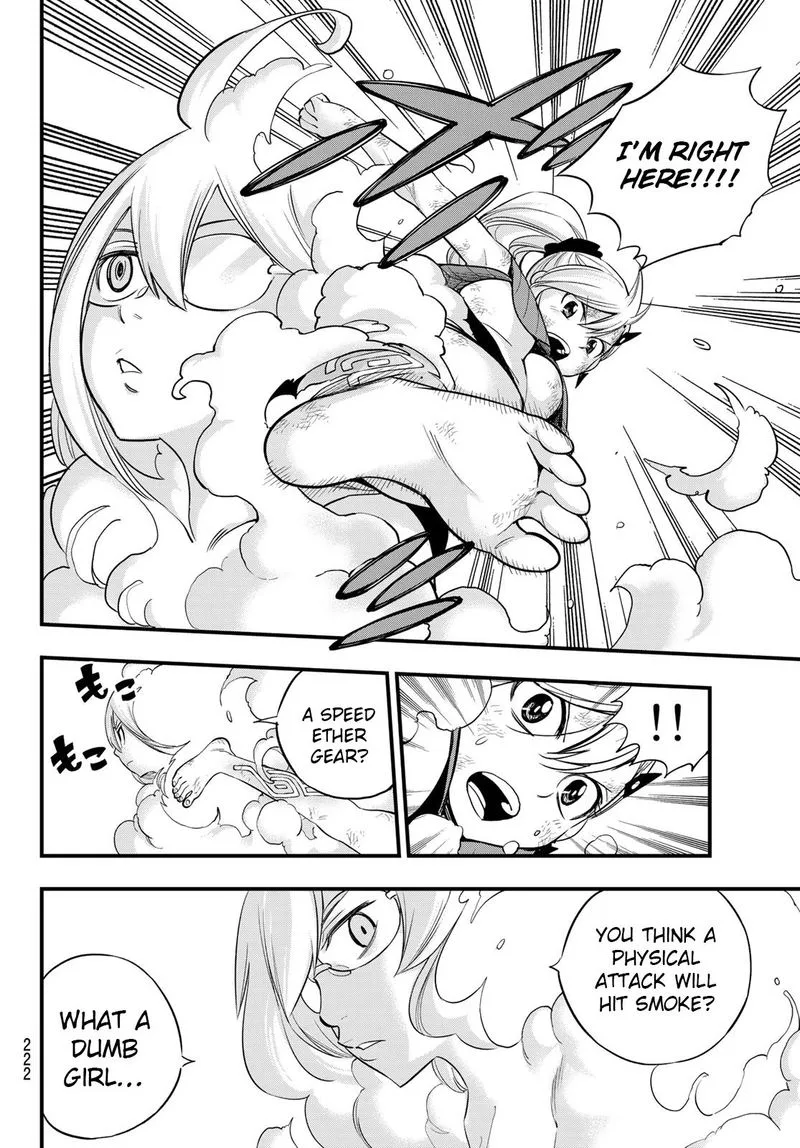Eden"s Zero Chapter 120 page 6