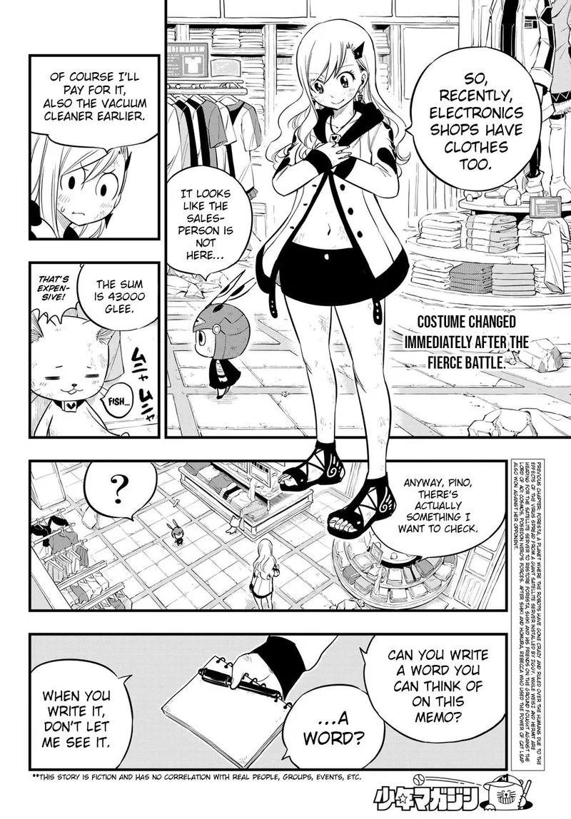 Eden"s Zero Chapter 121 page 2