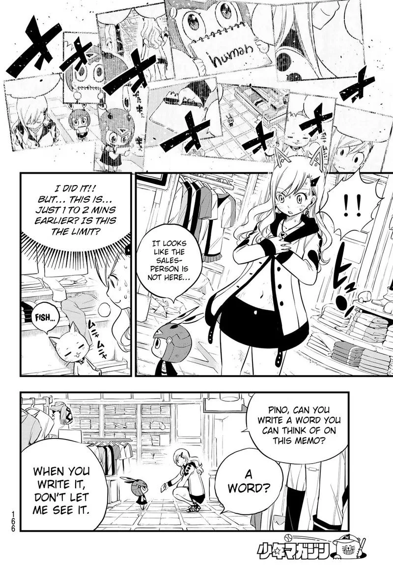 Eden"s Zero Chapter 121 page 4