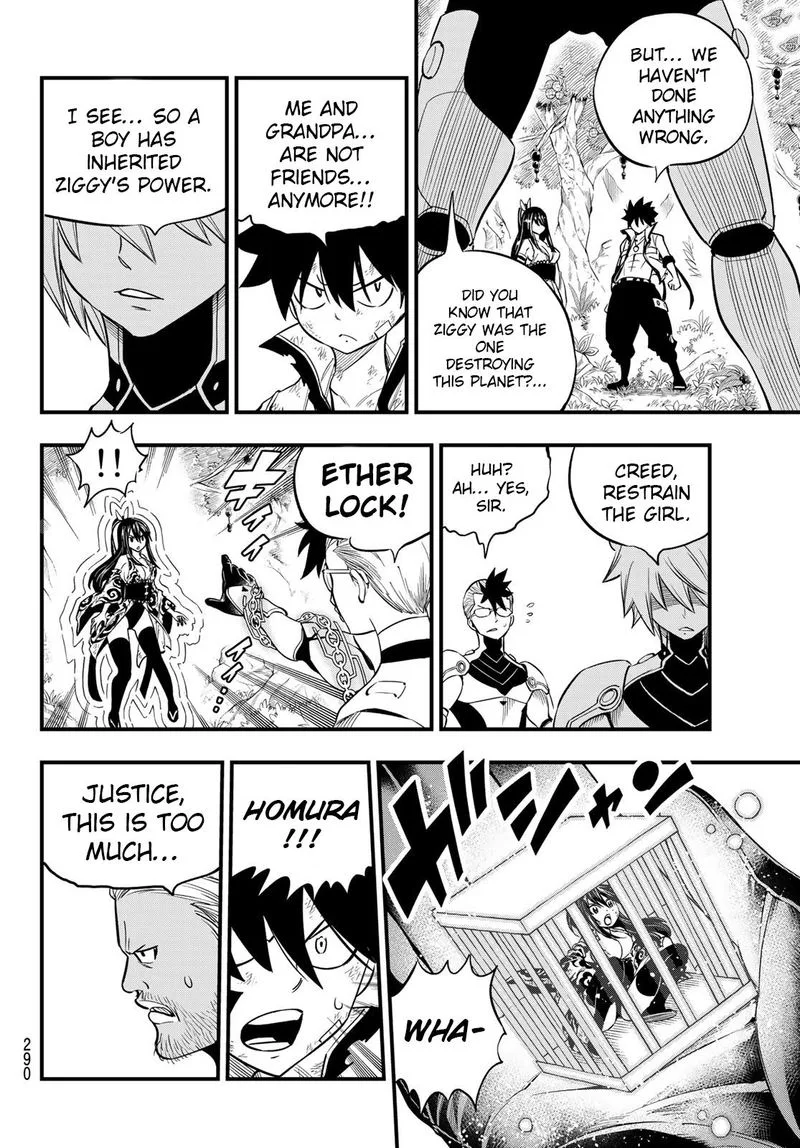 Eden"s Zero Chapter 122 page 17